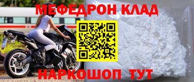 метадон Ангарск