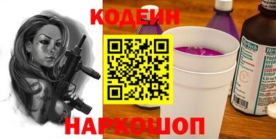 альфа пвп Анжеро-Судженск