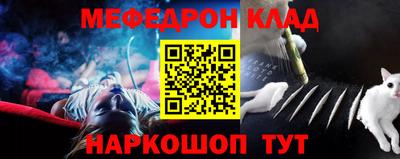 метадон Ангарск