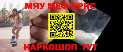 метадон Ангарск