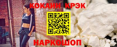метадон Ангарск
