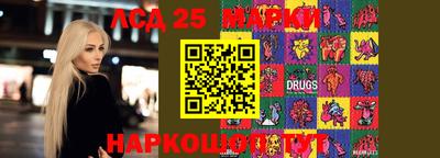 метадон Ангарск