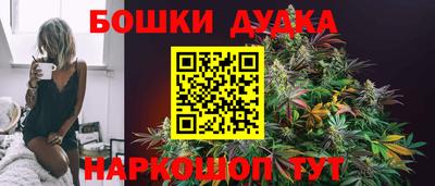 метадон Ангарск