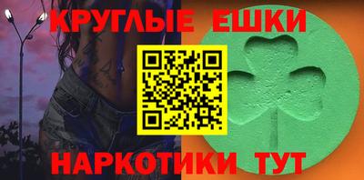 метадон Ангарск