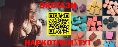 2c-b Анапа