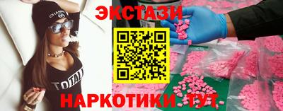 альфа пвп Анжеро-Судженск
