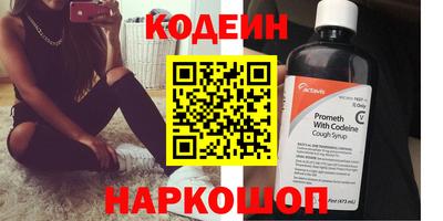 альфа пвп Анжеро-Судженск