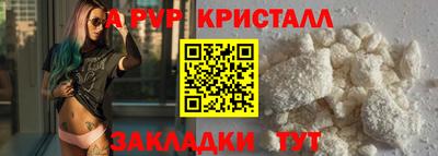 метадон Ангарск