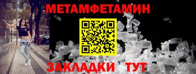 альфа пвп Анжеро-Судженск