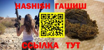 альфа пвп Анжеро-Судженск