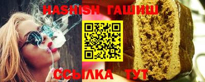 метадон Ангарск