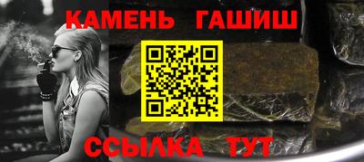 альфа пвп Анжеро-Судженск