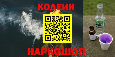 метадон Ангарск