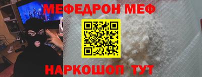 альфа пвп Анжеро-Судженск