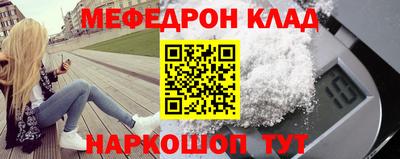 метадон Ангарск