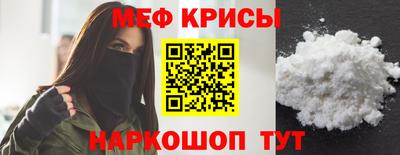 метадон Ангарск