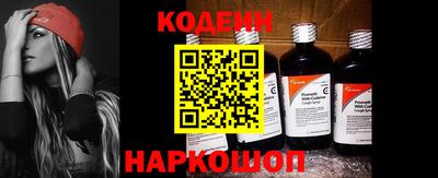 метадон Ангарск