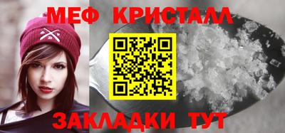 метадон Ангарск