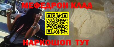 альфа пвп Анжеро-Судженск