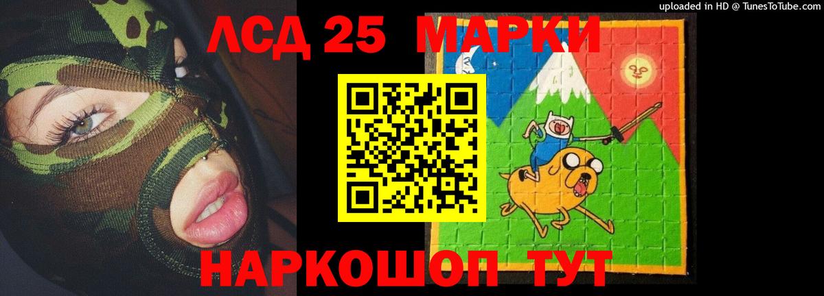 LSD-25 экстази ecstasy Баксан