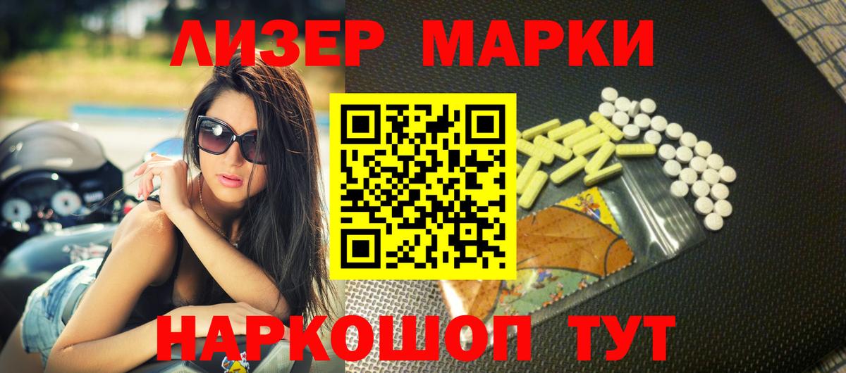 Лсд 25 экстази  Лсд 25 экстази кислота  Вход с VPN  Баксан  LSD-25 экстази ecstasy 