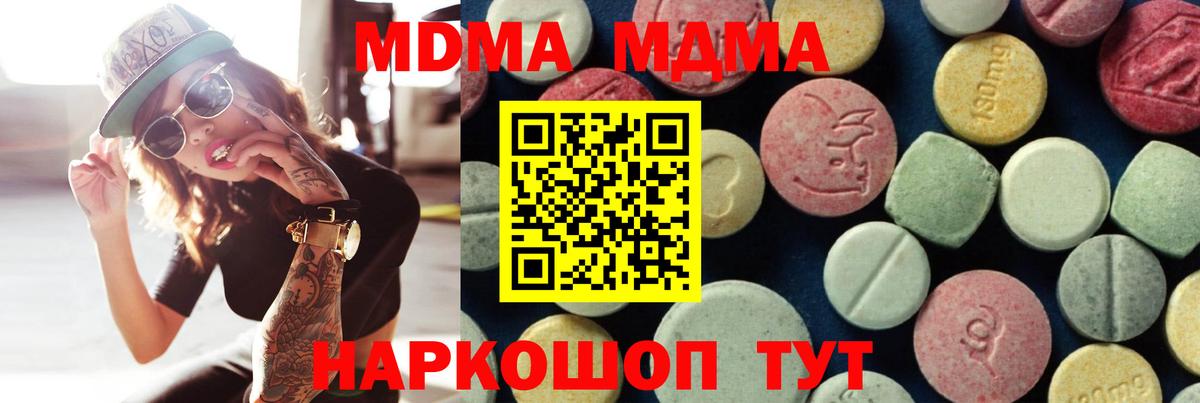 MDMA VHQ Баксан