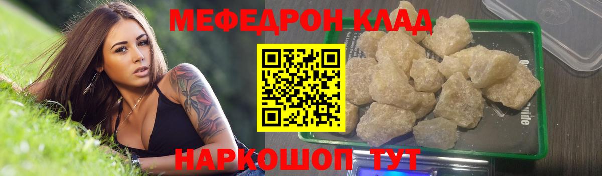 МЕФ Баксан