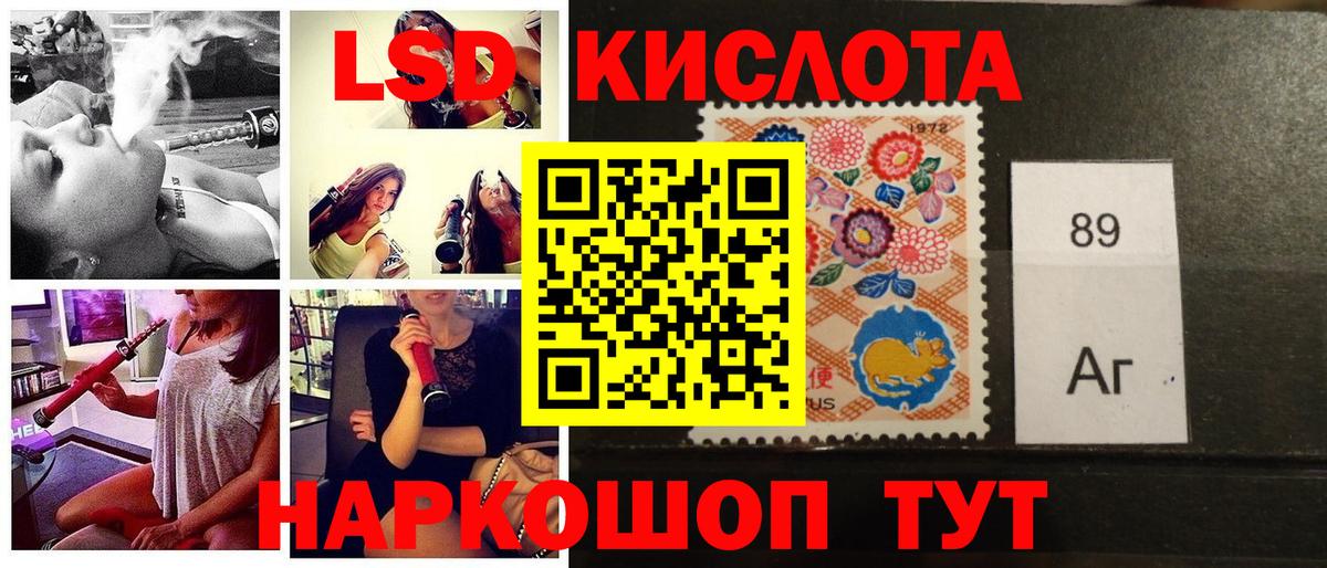Наркотические марки 1,8мг  Наркотические марки 1,8мг  Вход с VPN  Баксан 
