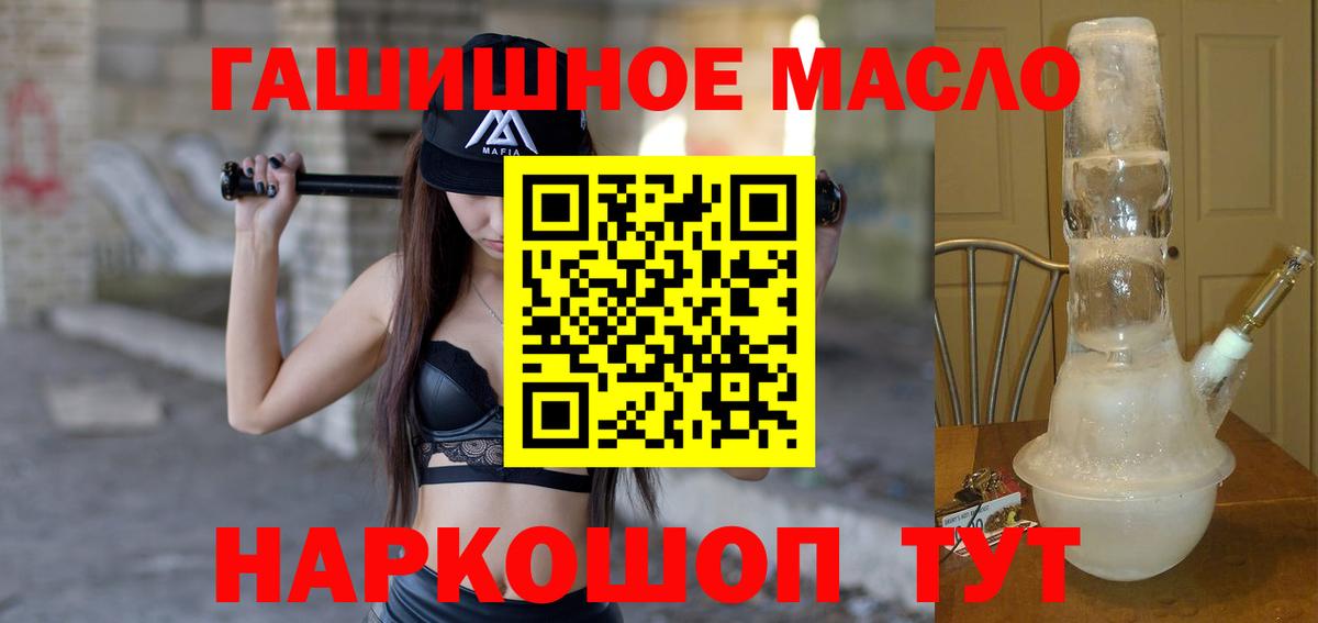 ТГК жижа Баксан