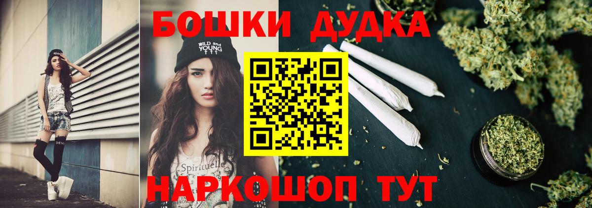 Баксан  Марихуана гибрид  Бошки марихуана VHQ  Вход с VPN 