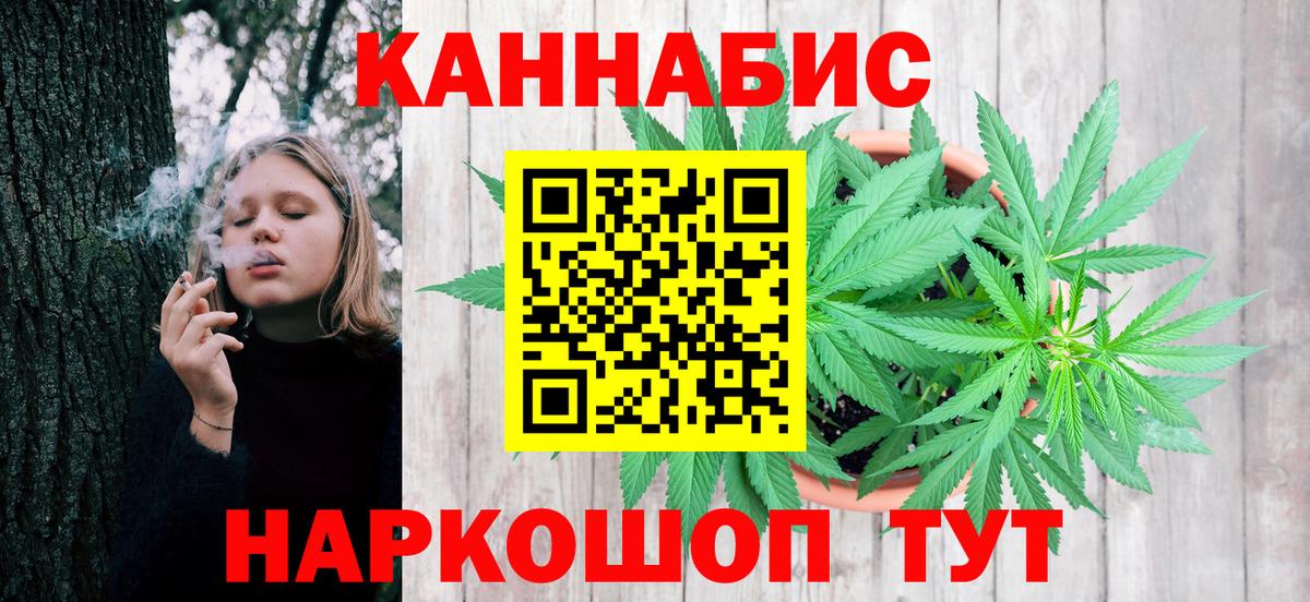 Бошки Шишки AK-47 Баксан
